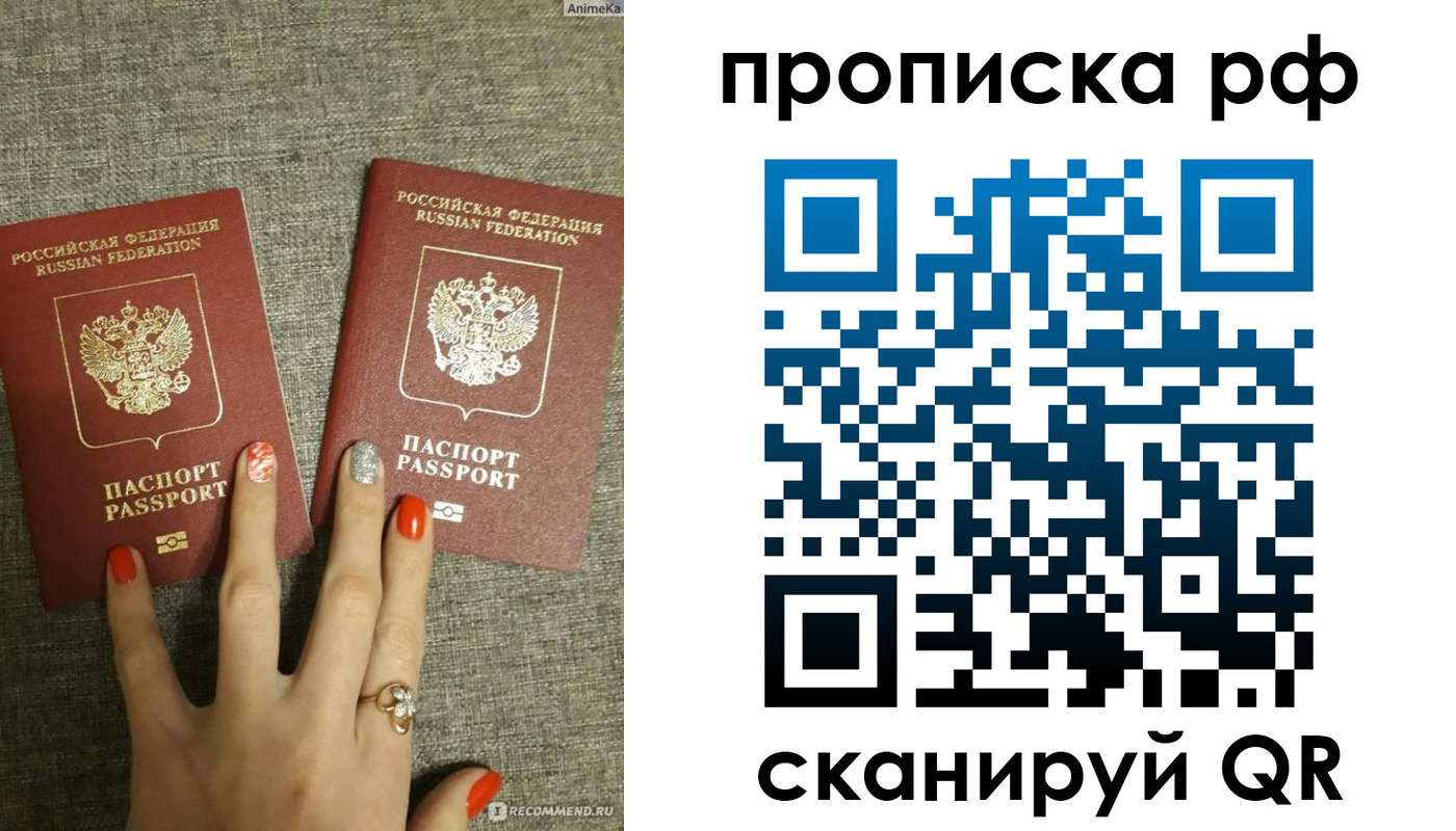 миграционный учет в Могочи