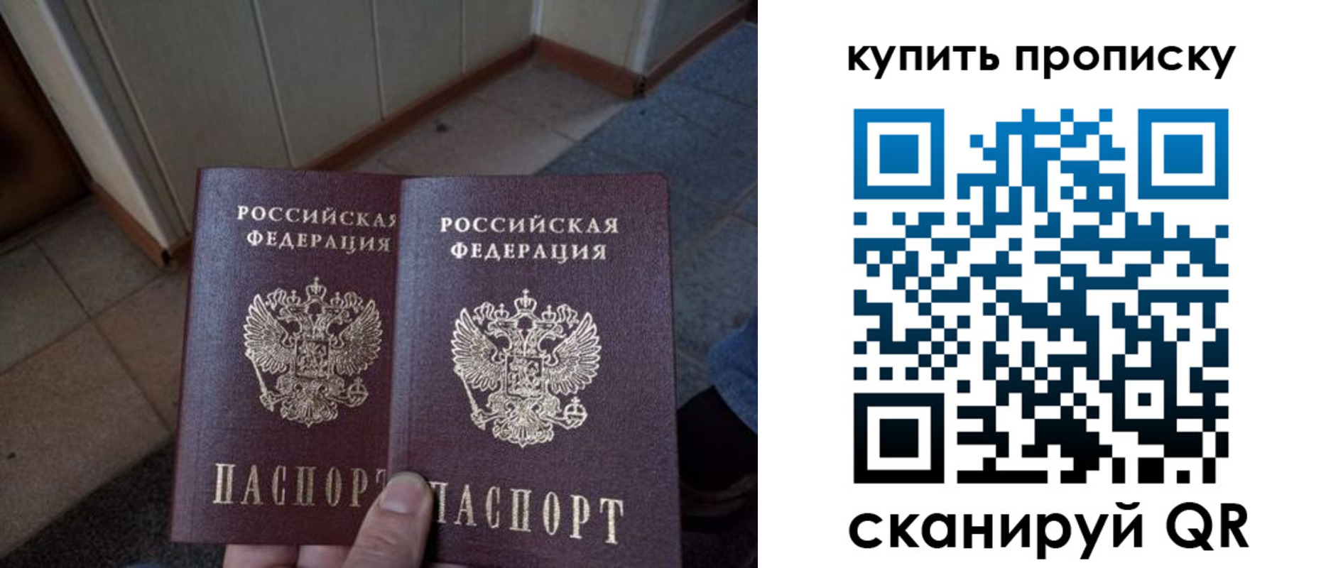 регистрация для школы в Могочи