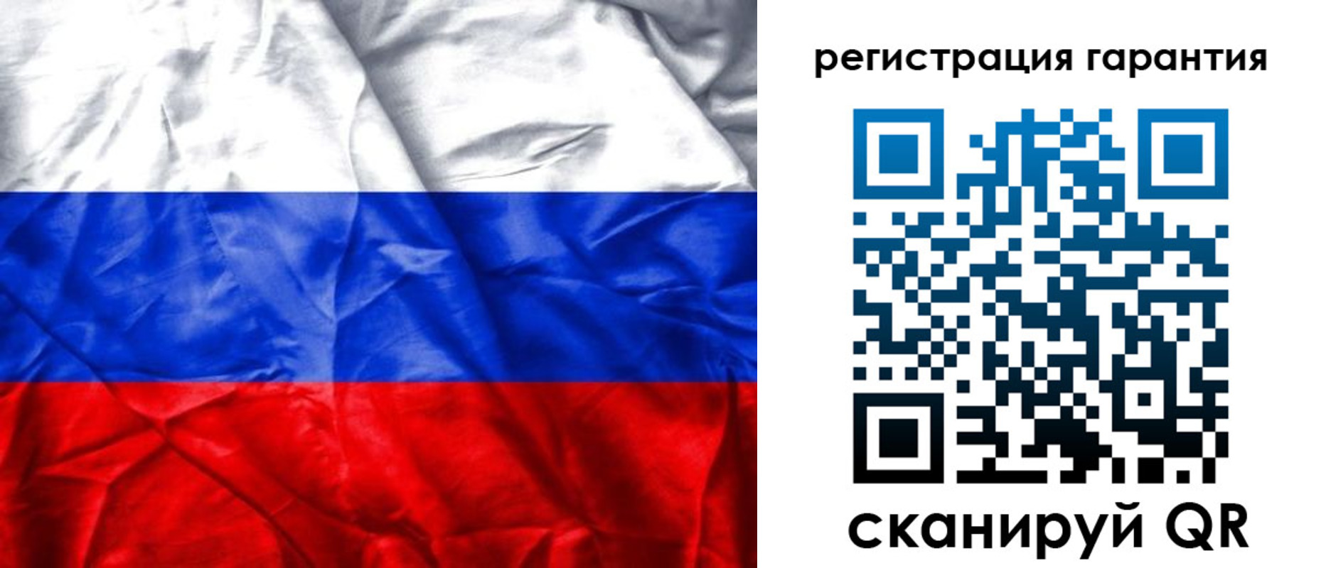 временная прописка в Могочи